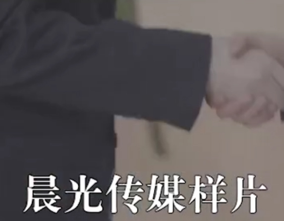 通联金融科技宣传短片