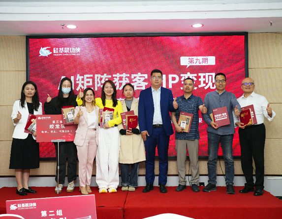 太平两天一夜培训课