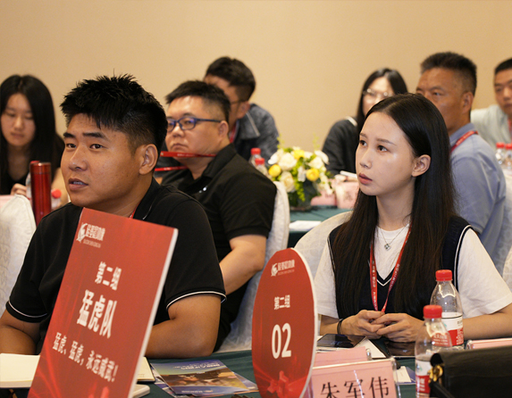 两天一夜培训课