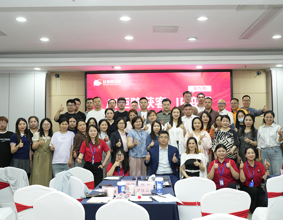 太平两天一夜培训课