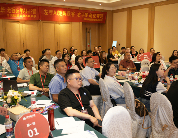 两天一夜培训课